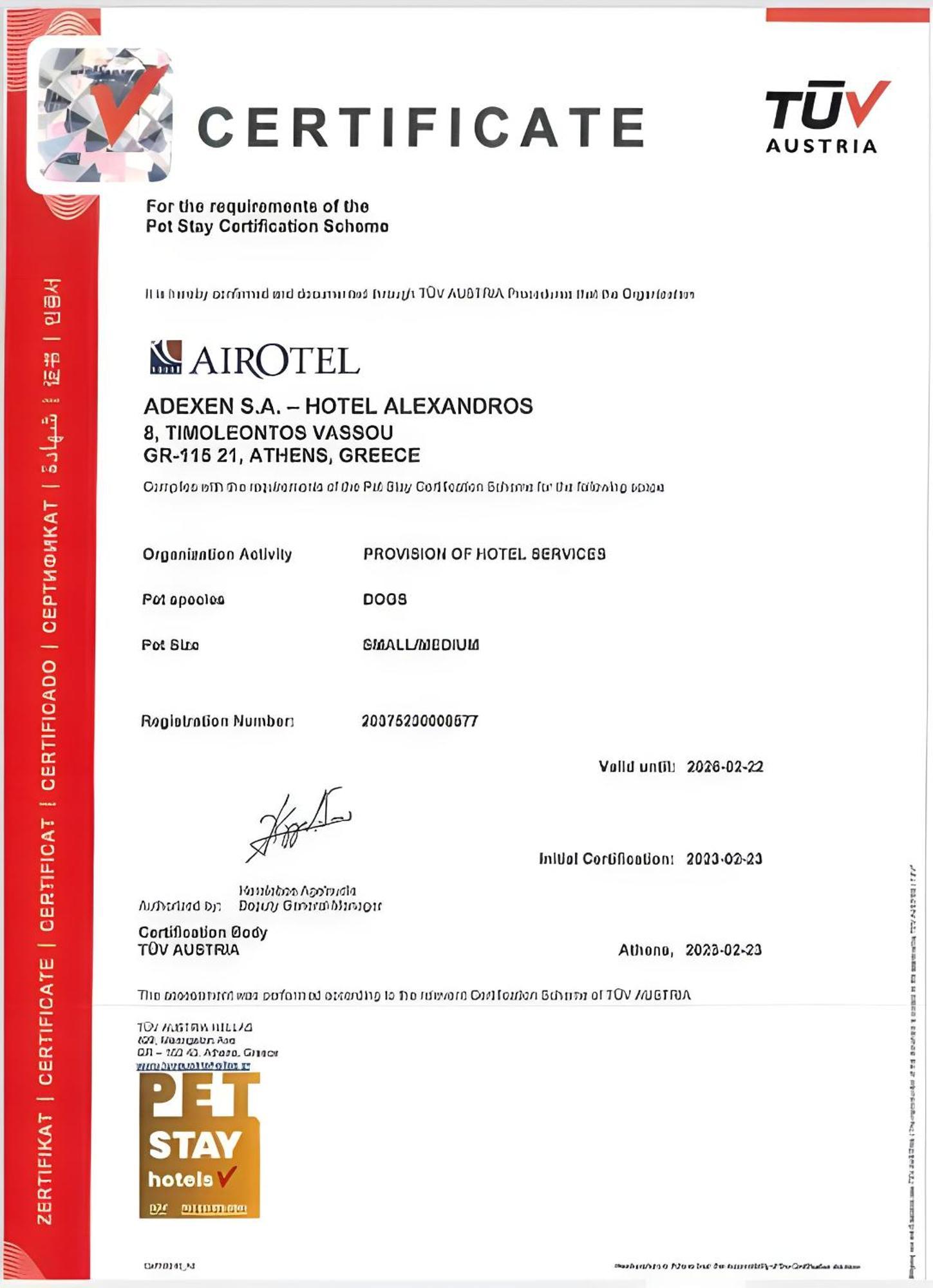 Airotel Alexandros 4* אתונה